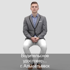 Оформление удостоверение в г. Альметьевск (Водительское удостоверение купить дубликат в Альметьевске — Полный пакет срочно) - инструктор Владимир 49