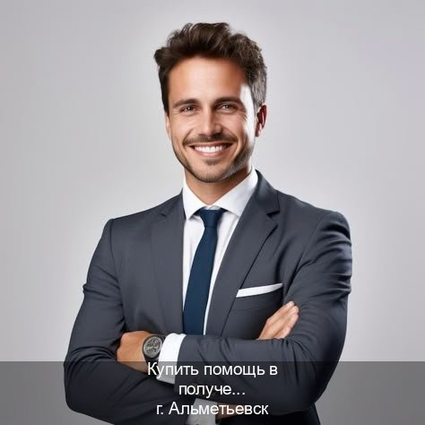 Получить удостоверение в г. Альметьевск (Купить помощь в получении водительских прав в Альметьевске — Жителям всех регионов) - инструктор Андрей 35