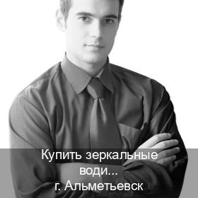 Сделать ВУ в г. Альметьевск (Купить зеркальные водительские права в Альметьевске) - инструктор Сергей 73